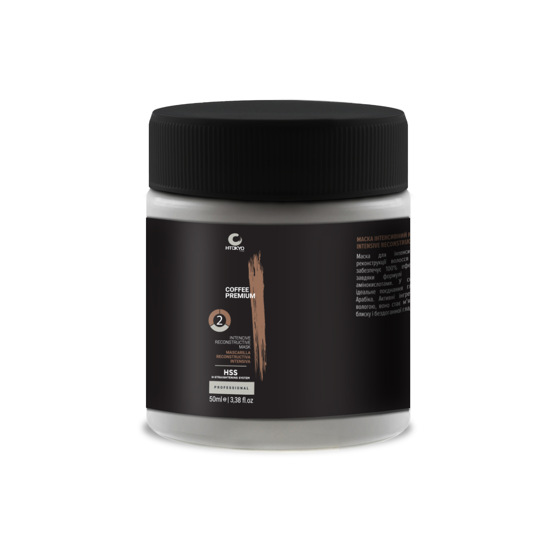 Coffee Premium All Liss Крок2 Система випрямлення (кератин) - Зображення 4