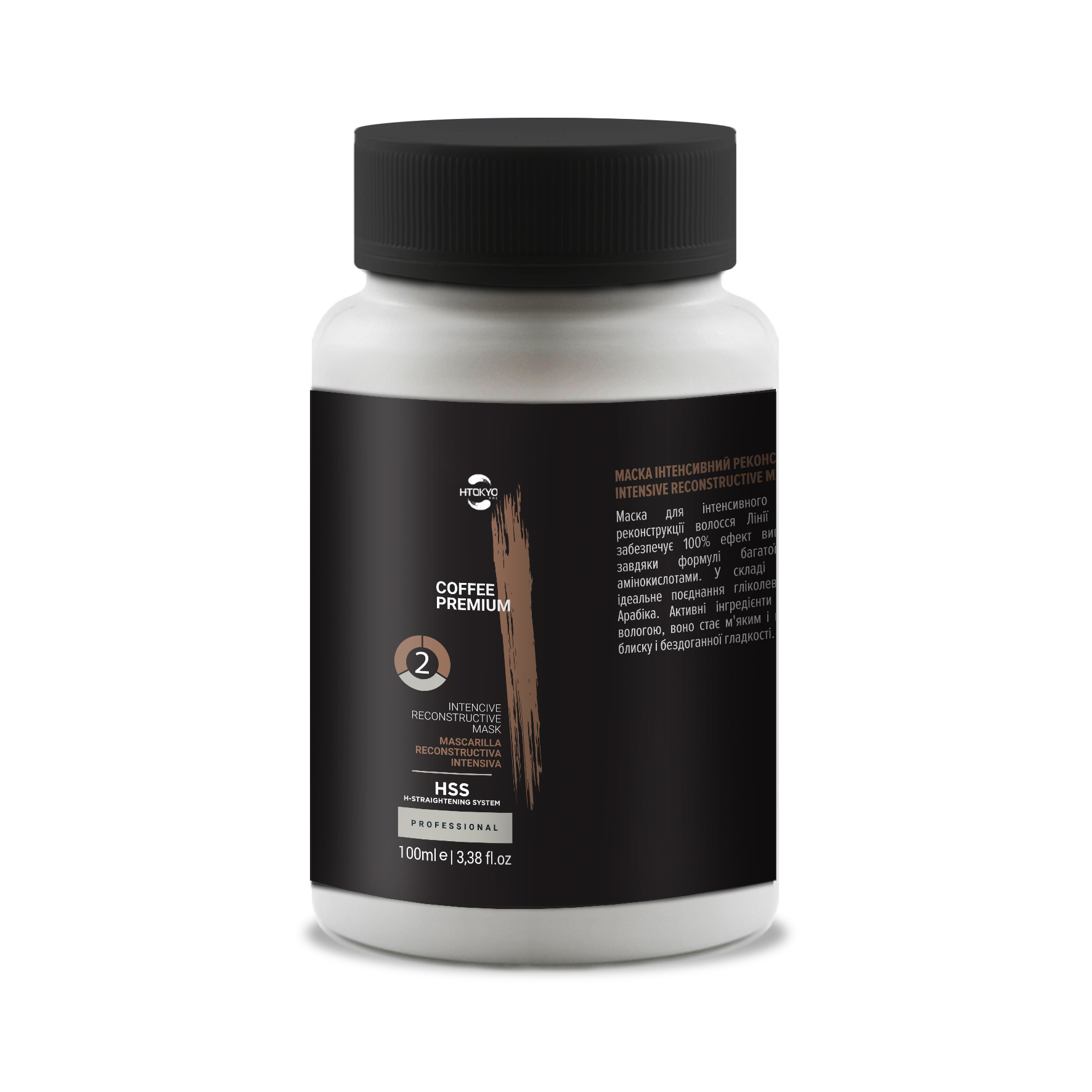 Coffee Premium All Liss Крок2 Система випрямлення (кератин) - Зображення 5