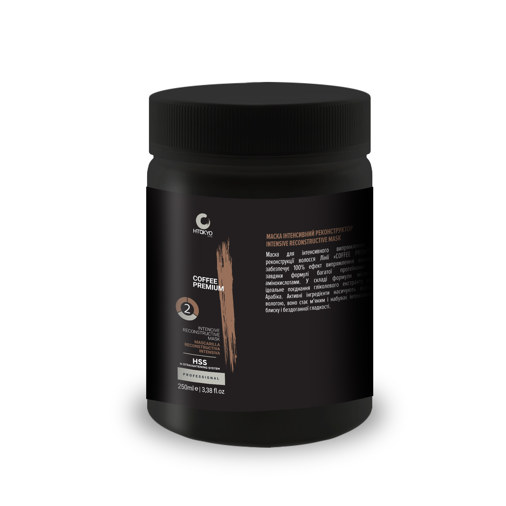 Coffee Premium All Liss Крок2 Система випрямлення (кератин) - Зображення 3