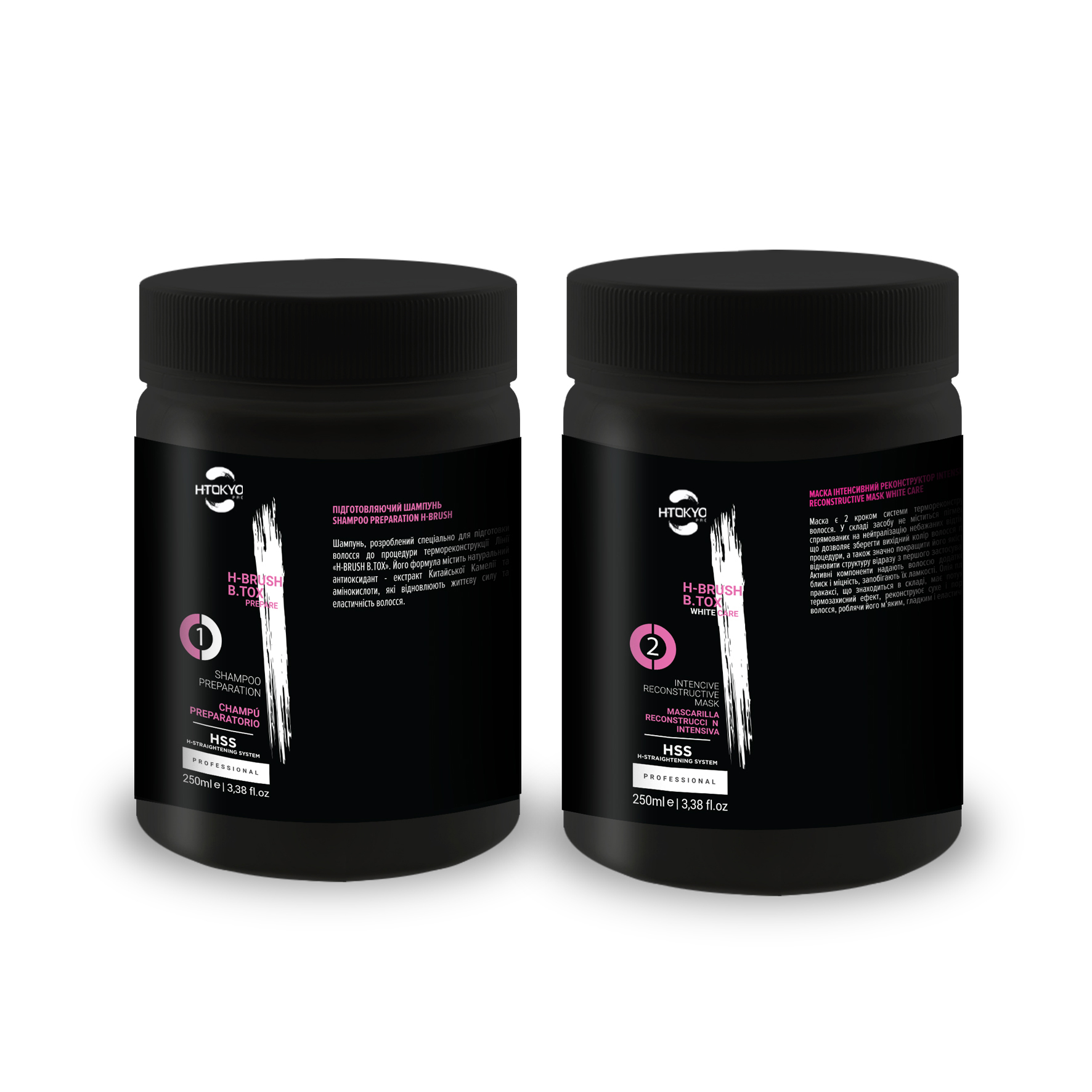 H-Brush White Care набір (шампунь+ботокс) - Зображення 3