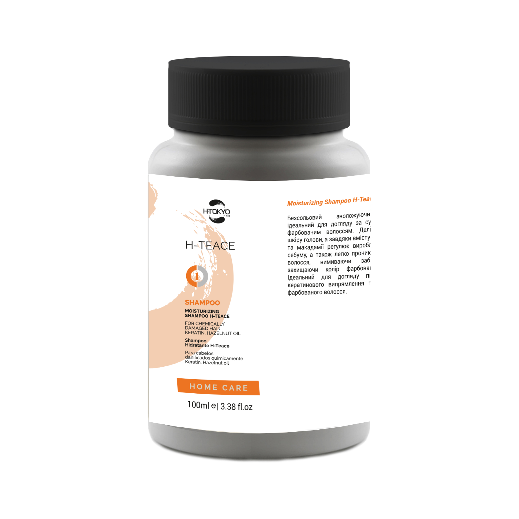 H Teace Шампунь безсольовий зволожуючий домашній догляд - Зображення 2